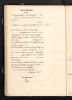 Martha Franke - Birth Record